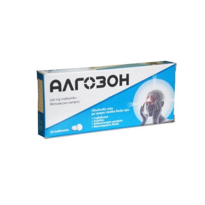АЛГОЗОН таблетки 500 мг. 20 броя / ALGOZONE tablets 500 mg. 20