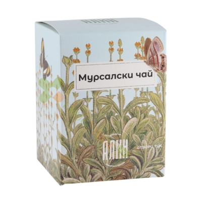 АЛИН МУРСАЛСКИ ЧАЙ ФИЛТЪР 20 броя / ALIN MURSALA TEA filter bags 