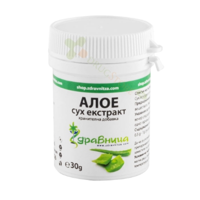 АЛОЕ СУХ ЕКСТРАКТ кристали 30 г / ZDRAVNITZA ALOE VERA DRY EXTRACT