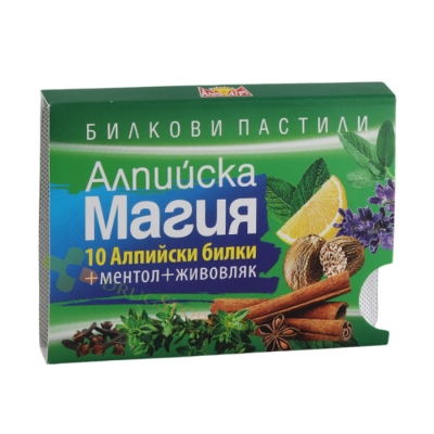 АЛПИЙСКА МАГИЯ пастили 6 броя / ALPI ALPIISKA MAGIA
