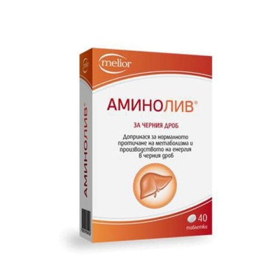 АМИНОЛИВ таблетки 1000 мг. 40 броя / AMINOLIV
