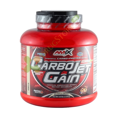АМИКС КАРБО ДЖЕТ ГЕЙН прах 2.250 кг / AMIX CARBO JET GAIN