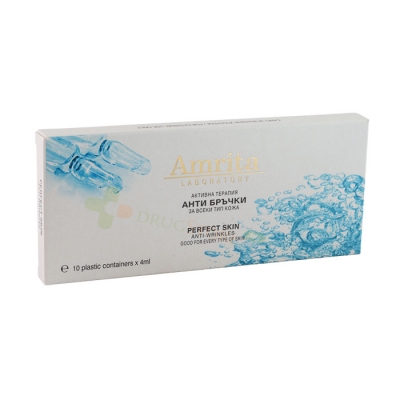 АМРИТА АМПУЛИ ПРОТИВ СТАРЕЕНЕ 10 броя / AMRITA LABORATORY PERFECT SKIN ANTI - WRINKLE ampules