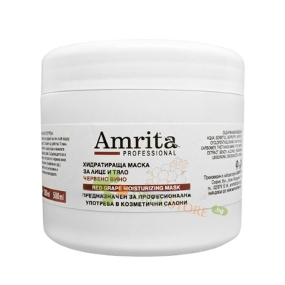 АМРИТА ХИДРАТИРАЩА МАСКА ЧЕРВЕНО ВИНО 500 мл / AMRITA RED GRAPE MOISTURIZING MASK
