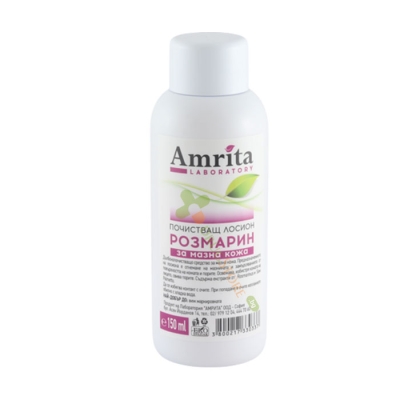 АМРИТА ПОЧИСТВАЩ ЛОСИОН С РОЗМАРИН ЗА МАЗНА КОЖА 150 мл / AMRITA CLEANSING FACE LOTION WITH ROSEMARY FOR OILY SKIN