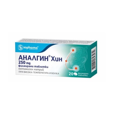 АНАЛГИН ХИН таблетки 250 мг. 10 броя / ANALGIN CHIN tablets