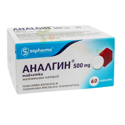 АНАЛГИН таблетки 500 мг 60 броя / SOPHARMA ANALGIN 