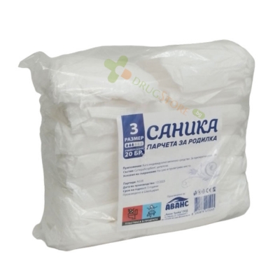 АНАТОМИЧНО ПАРЧЕ ЗА РОДИЛКИ САНИКА №3 20 броя / AVANS INCONTINENCE PAD SANIKA №3