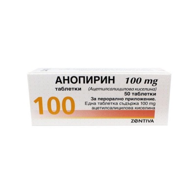 АНОПИРИН таблетки 100 мг. 50 броя / ANOPYRIN