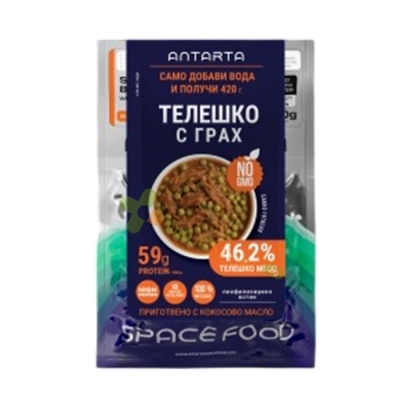 АНТАРТА БАВНО-СГОТВЕНО ТЕЛЕШКО С ГРАХ 80 г / ANTARTA SLOW-COOCKED BEEF WITH PEAS 