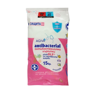 АНТИБАКТЕРИАЛНИ МОКРИ КЪРПИ 15 БРОЯ / AGIVA ANTIBACTERIAL WET WIPES