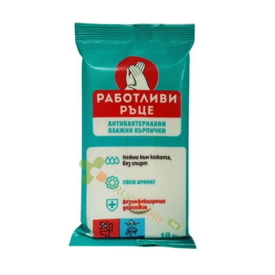 АНТИБАКТЕРИАЛНИ ВЛАЖНИ КЪРПИ РАБОТЛИВИ РЪЦЕ 18 броя / LAVENA ANTIBACTERIAL WET WIPES HARDWORKING HANDS