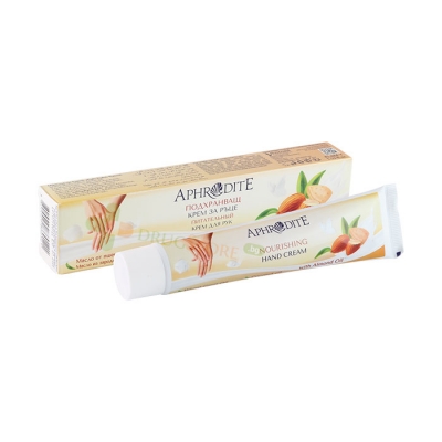 ПОДХРАНВАЩ КРЕМ ЗА РЪЦЕ С ПАЛМОВО И БАДЕМОВО МАСЛО АФРОДИТА 45 мл / APHRODITE NOURISHING HAND CREAM WITH ALMOND OIL 