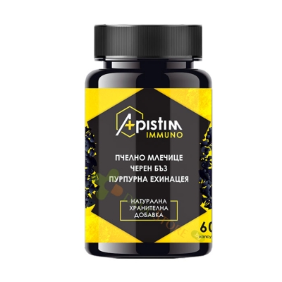 АПИСТИМ ИМУНО капсули 60 броя / APISTIM IMMUNO 