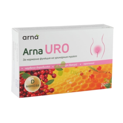 АРНА УРО капсули 20 броя / ARNA URO 