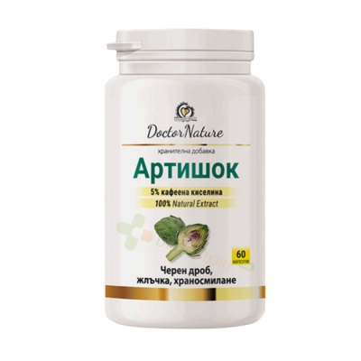 АРТИШОК капсули 60 броя / DOCTOR NATURE DOCTOR NATURE ARTICHOKE 