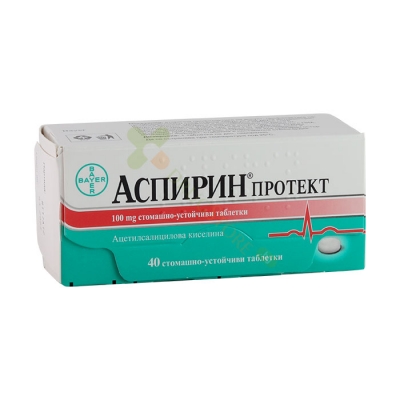 АСПИРИН ПРОТЕКТ таблетки 100 мг 40 броя / BAYER ASPIRIN PROTECT