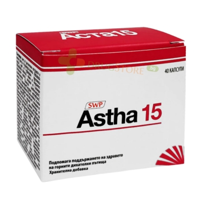 АСТА 15 капсули 40 броя / SUN WAVE ASTHA 15
