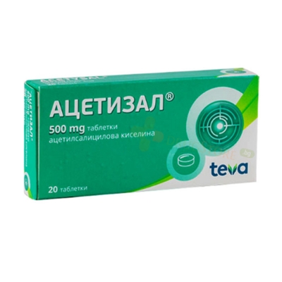 АЦЕТИЗАЛ таблетки 500 мг 20 броя / TEVA PHARMACEUTICAL ACETYSAL tablets 500 mg 