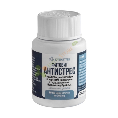 ФИТОВИТ АНТИСТРЕС капсули 60 броя / AURIMETRY PHYTOVIT ANTI - STRESS