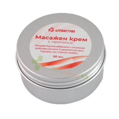 МАСАЖЕН КРЕМ С ПРОПОЛИС 50 мл / AURIMETRY MASSAGE CREAM WITH PROPOLIS  