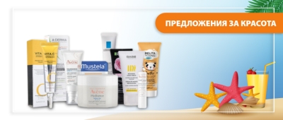 Козметика