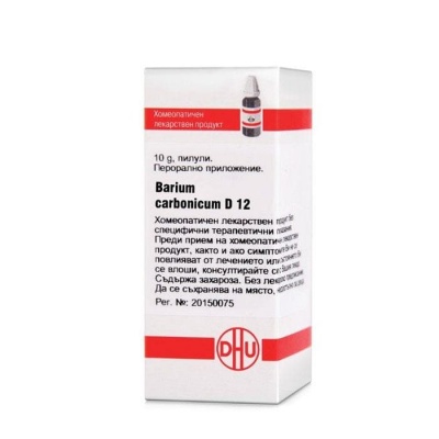 БАРИУМ КАРБОНИКУМ D12 пилули 10 гр. / BARIUM CARBONICUM D12 pillules 10 gr.