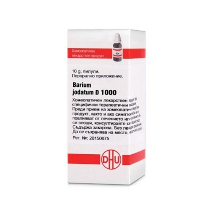 БАРИУМ ЙОДАТУМ D1000 пилули 10 гр. / BARIUM JODATUM D1000 pillules 10 gr.