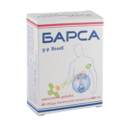 БАРСА капсули 460 мг 30 броя / VELEVI PHARMA BARSA 