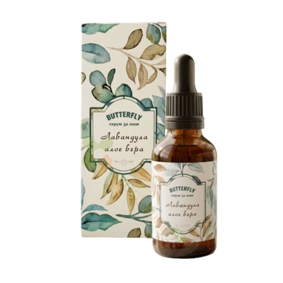 БЪТЕРФЛАЙ СЕРУМ ЗА ЛИЦЕ С ЛАВАНДУЛА И АЛОЕ ВЕРА 50 мл / BUTTERFLY FACE SERUM WITH LAVENDER AND ALOE VERA 