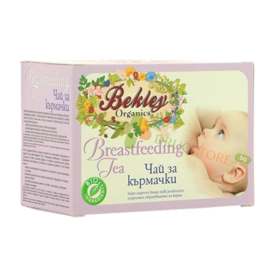 БЕКЛИ ОРГАНИКС ЧАЙ ЗА КЪРМАЧКИ ФИЛТЪР 20 броя / BEKLEY ORGANICS BREASTFEEDING TEA