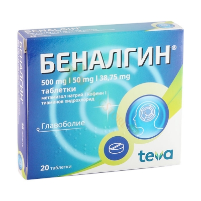 БЕНАЛГИН таблетки 20 броя / TEVA PHARMACEUTICAL BENALGIN