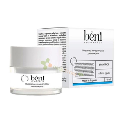 БЕНИ ОЗАРЯВАЩ И ХИДРАТИРАЩ ДНЕВЕН КРЕМ ЗА ЛИЦЕ 40 мл / BENI COSMETICS BRIGHT FACE CREAM