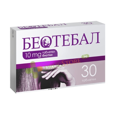 БЕОТЕБАЛ таблетки 10 мг 30 броя / POLPHARMA BEOTEBAL tablets 10 mg 