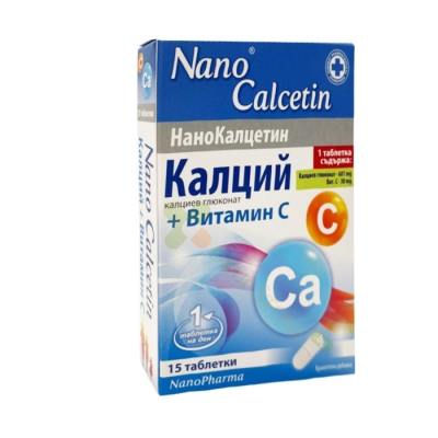 НАНОКАЛЦЕТИН КАЛЦИЙ + ВИТАМИН C таблетки 15 броя / NANO PHARMA NANOCALCETIN CALCIUM + VITAMIN C 