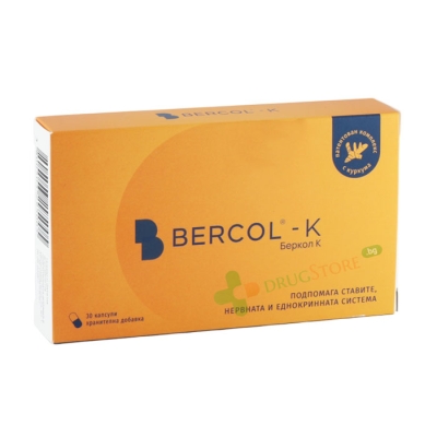 БЕРКОЛ-K капсули 30 броя / NATURPHARMA BERCOL-K 
