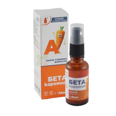 БЕТА КАРОТИН А спрей 30 мл / OMEGA VITA BETA CAROTINE A spray