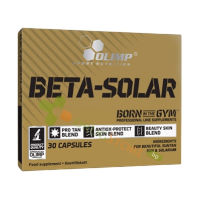БЕТА-СОЛАР капсули 30 броя / OLIMP SPORT NUTRITION BETA-SOLAR