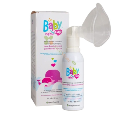 БЕЙБИНЕБУКАП ИЗОТОНИЧЕН РАЗТВОР флакон за инхалации 85 мл / CAPEYPHARMA BABYNEBUCAP ISOTONIC SOLUTION 