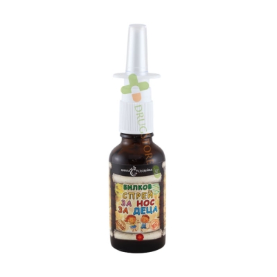 БИЛКА ЧУДОДЕЙКА СПРЕЙ ЗА НОС ЗА ДЕЦА 30 мл / BILKA CHUDODEYKA NOSE SPRAY FOR KIDS