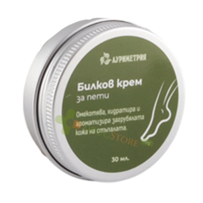 БИЛКОВ КРЕМ ЗА ПЕТИ 30 мл / AURIMETRY HERBAL CREAM FOR HEELS 