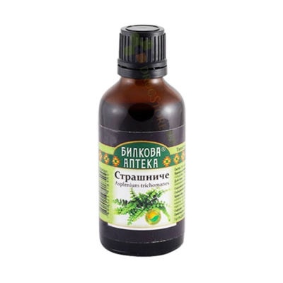 БИЛКОВА АПТЕКА ТИНКТУРА ОТ СТРАШНИЧЕ 50 мл / BILKOVA APTEKA ASPLENIUM TRICHOMANES TINCTURE 