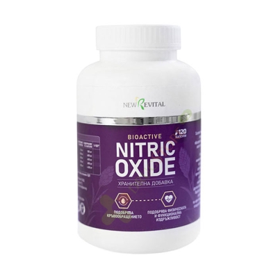 БИОАКТИВ АЗОТЕН ОКСИД капсули 120 броя / NEW REVITAL BIOACTIVE NITRIC OXIDE