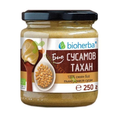 БИОХЕРБА БИО СУСАМОВ ТАХАН ОТ 100% ПЪЛНОЗЪРНЕСТ СУСАМ 250 г / BIOHERBA BIO SESAME TAHINI FROM 100% WHOLE GRAIN SESAME 