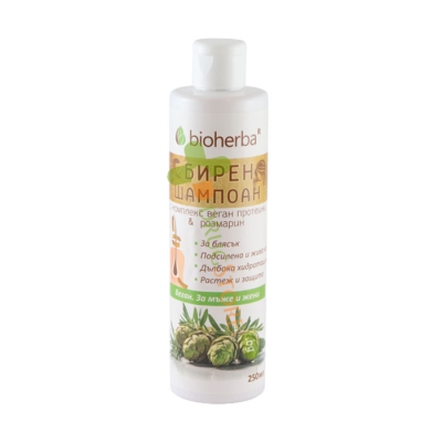 БИОХЕРБА БИРЕН ШАМПОАН С КОМПЛЕКС ВЕГАН ПРОТЕИНИ И РОЗМАРИН 250 мл / BIOHERBA BEER SHAMPOO WITH VEGAN PROTEIN COMPLEX AND ROSEMARY