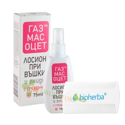 БИОХЕРБА ГАЗ, МАС, ОЦЕТ ЛОСИОН ПРИ ВЪШКИ И ГНИДИ 75 мл / BIOHERBA GAS MASS VINEGAR LOTION FOR LICE AND NITS