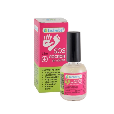 БИОХЕРБА SOS ЛОСИОН ЗА НОКТИ 18 мл / BIOHERBA NAIL ACTION HERBAL TREATMENT