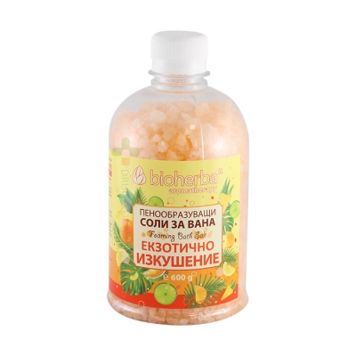 БИОХЕРБА СОЛИ ЗА ВАНА ЕКЗОТИЧНО ИЗКУШЕНИЕ 600 г / BIOHERBA FOAMING BATH SALT EXOTIC TEMPTATION