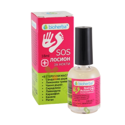 БИОХЕРБА SOS ЛОСИОН ЗА НОКТИ 18 мл / BIOHERBA NAIL ACTION HERBAL TREATMENT