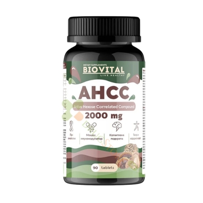 AHCC таблетки 90 броя / BIOVITAL AHCC